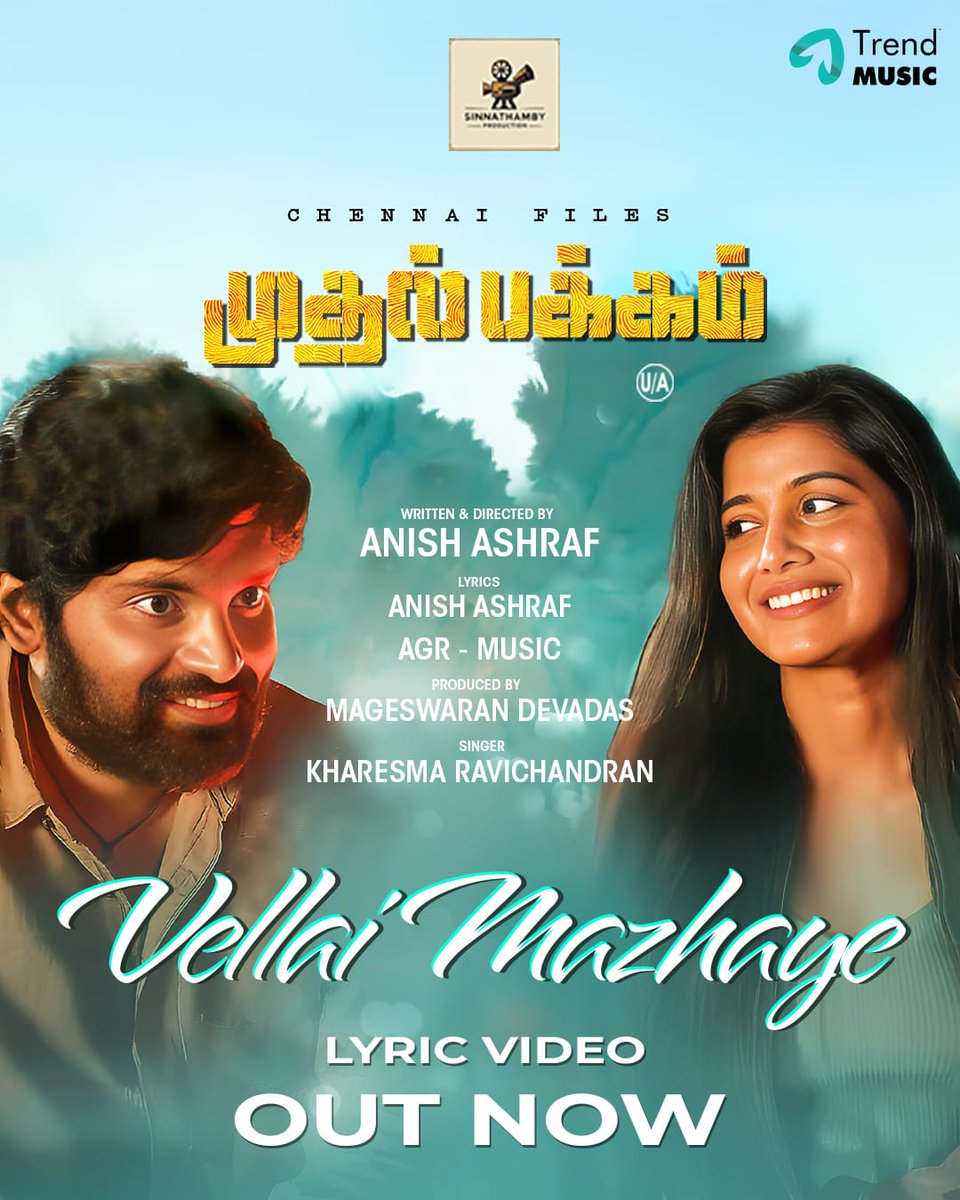 Prakash Mahadevan (@prakashmahadev) on Twitter photo 🌧️The first single #VellaiMazhaye from #ChennaiFiles #MuthalPakkam is out now!
▶️ youtu.be/OTNhV38_1To
Sung by #Khareshma 🎙️
<a href="/act_vetri/">Vetri</a> <a href="/ShilpaManjunat/">Shilpa Manjunath👑</a> <a href="/Sinnathambyprod/">Sinnathamby Production</a> <a href="/MageshDas/">Magesh Das</a> 🌧️The first single #VellaiMazhaye from #ChennaiFiles #MuthalPakkam is out now!
▶️ youtu.be/OTNhV38_1To
Sung by #Khareshma 🎙️
<a href="/act_vetri/">Vetri</a> <a href="/ShilpaManjunat/">Shilpa Manjunath👑</a> <a href="/Sinnathambyprod/">Sinnathamby Production</a> <a href="/MageshDas/">Magesh Das</a>