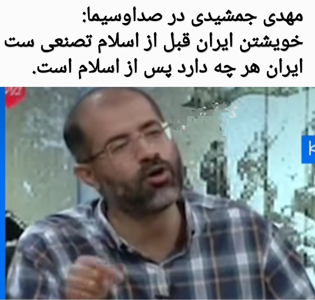 Kasaeizadeh 🇮🇷 سیدهادیکساییزاده tweet media