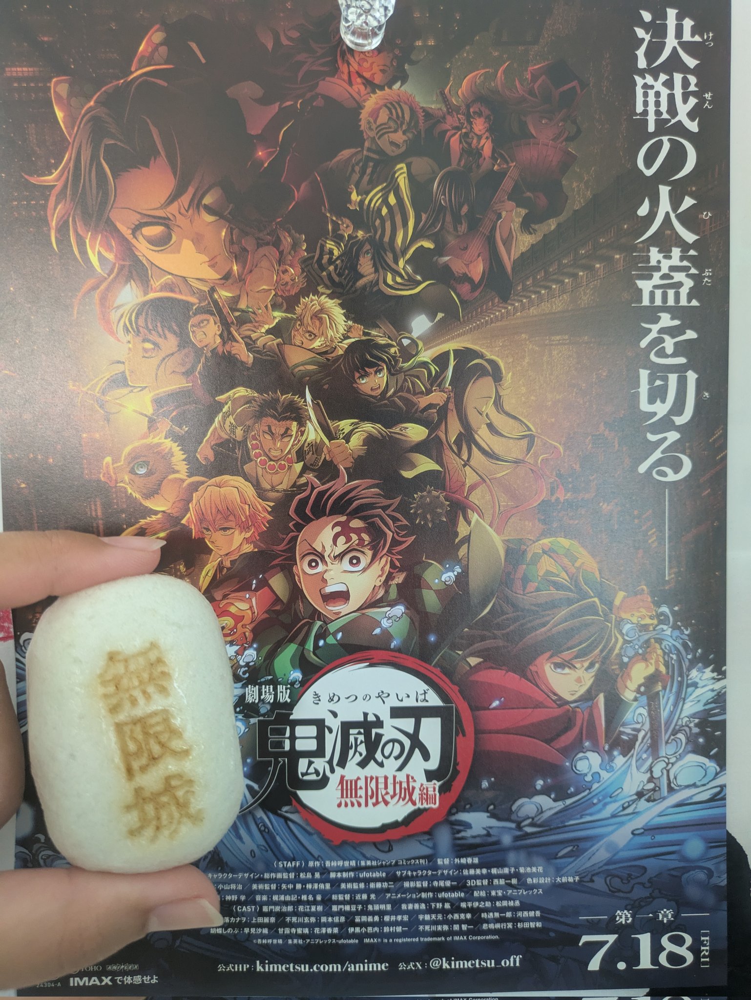 ❤斬也鬼罹さま❤地球外存在への求人広告❤ Kazuhiro moriya🧷 on X: 