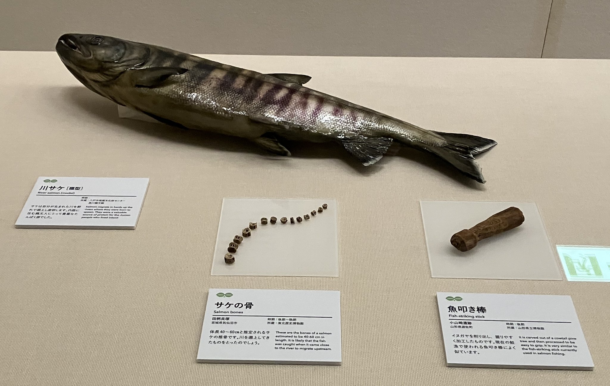 どっしりたとした台　孔雀貝模様 A large gold, turquoise and agate-inlaid iron fish-form