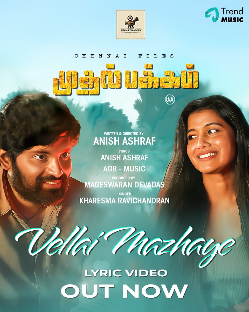 Sinnathamby Production (@sinnathambyprod) on Twitter photo A melody that rains emotion 🌧️
The first single #VellaiMazhaye from #ChennaiFiles #MuthalPakkam is out now!
▶️ youtu.be/OTNhV38_1To
Sung by #Khareshma 🎙️
<a href="/act_vetri/">Vetri</a> <a href="/ShilpaManjunat/">Shilpa Manjunath👑</a> <a href="/Sinnathambyprod/">Sinnathamby Production</a> <a href="/MageshDas/">Magesh Das</a>
#ShandyRavichandran <a href="/KingsleyReddin/">Reddin Kingsley</a> #ThambiRamiah <a href="/ashrafmu166796/">ashraf m.u</a> A melody that rains emotion 🌧️
The first single #VellaiMazhaye from #ChennaiFiles #MuthalPakkam is out now!
▶️ youtu.be/OTNhV38_1To
Sung by #Khareshma 🎙️
<a href="/act_vetri/">Vetri</a> <a href="/ShilpaManjunat/">Shilpa Manjunath👑</a> <a href="/Sinnathambyprod/">Sinnathamby Production</a> <a href="/MageshDas/">Magesh Das</a>
#ShandyRavichandran <a href="/KingsleyReddin/">Reddin Kingsley</a> #ThambiRamiah <a href="/ashrafmu166796/">ashraf m.u</a>