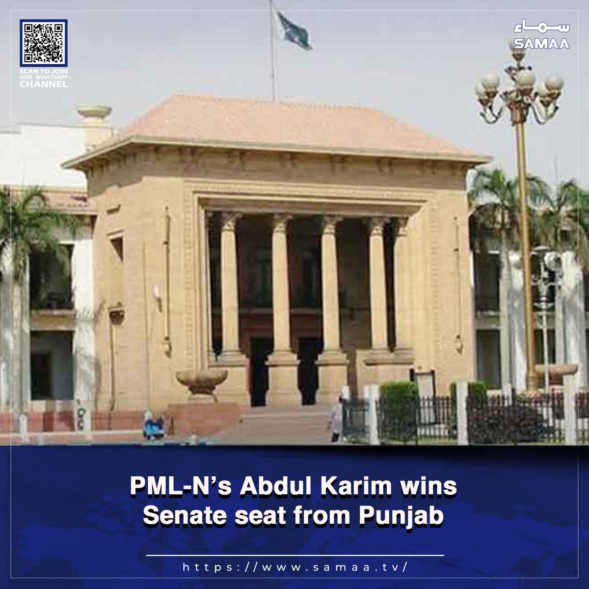 SAMAATV's tweet photo. PTI candidate, Abdul Sattar, wins only 99 votes

Read more: https://t.co/bI2k6QNq1Z

#SamaaTV #SenateElections #Senateupdate #PMLN #PunjabAssembly #Punjabpolitics https://t.co/nWi0VXAtep