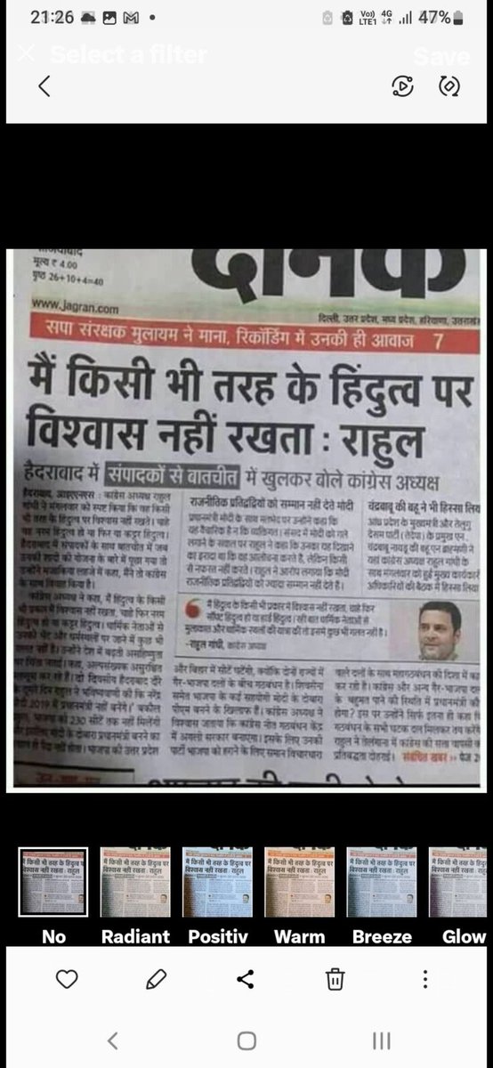 NKPrasa77247245's tweet photo. @SupriyaShrinate @kharge @priyankagandhi संस्कार और कांग्रेसियों में?
तौबा तौबा बोलो चिस्लामिक संस्कार वालों को उन्हीं की भाषा ऊर्दू में। ये👇सनातनी संस्कार हैं तो इस्लामी संस्कार क्या हैं?वैसे गरिमा मल्होत्रा कांग्रेसी है। https://t.co/NaJzfvjt3V