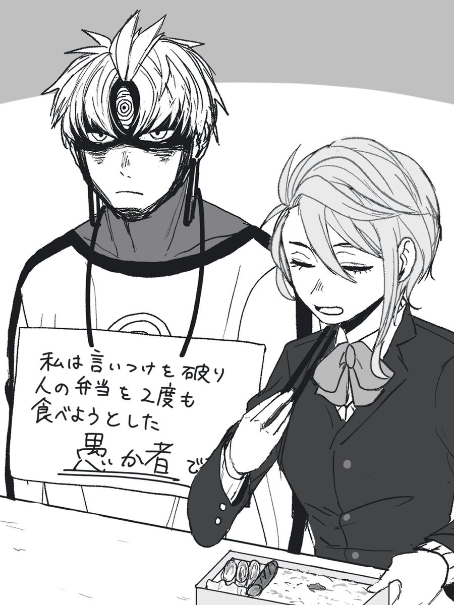 moi__moi753's tweet image. 邪アイ