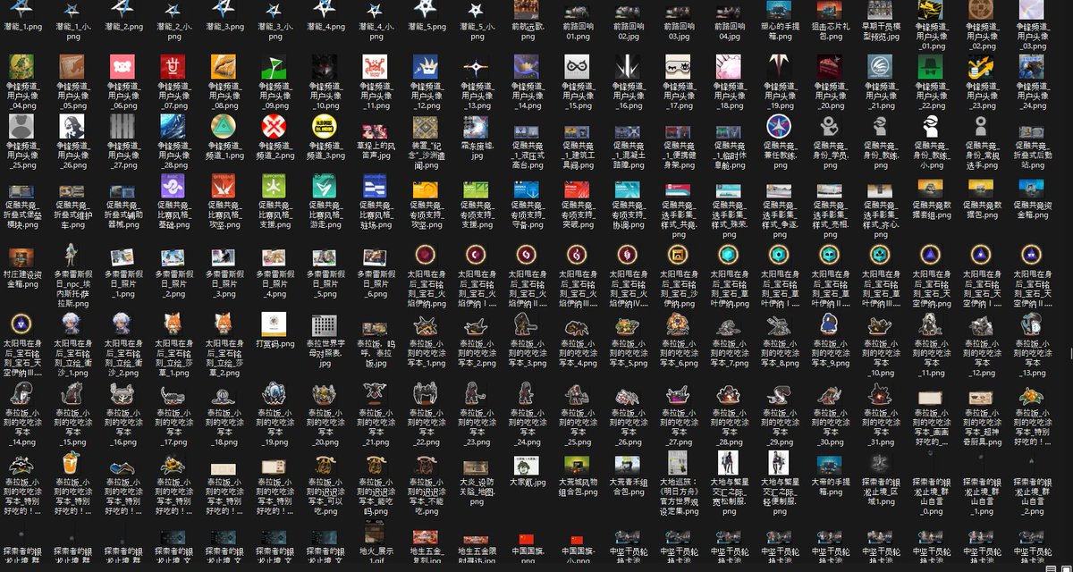 originium_slug's tweet image. アークナイツ関連画像37,000枚を保管しました!!
ぜひ,常識の範囲内でご利用ください。なお,画像はPRTSwikiからです。ありきたりな注意事項もあるので読んでね。
#アークナイツ 
drive.google.com/drive/folders/…