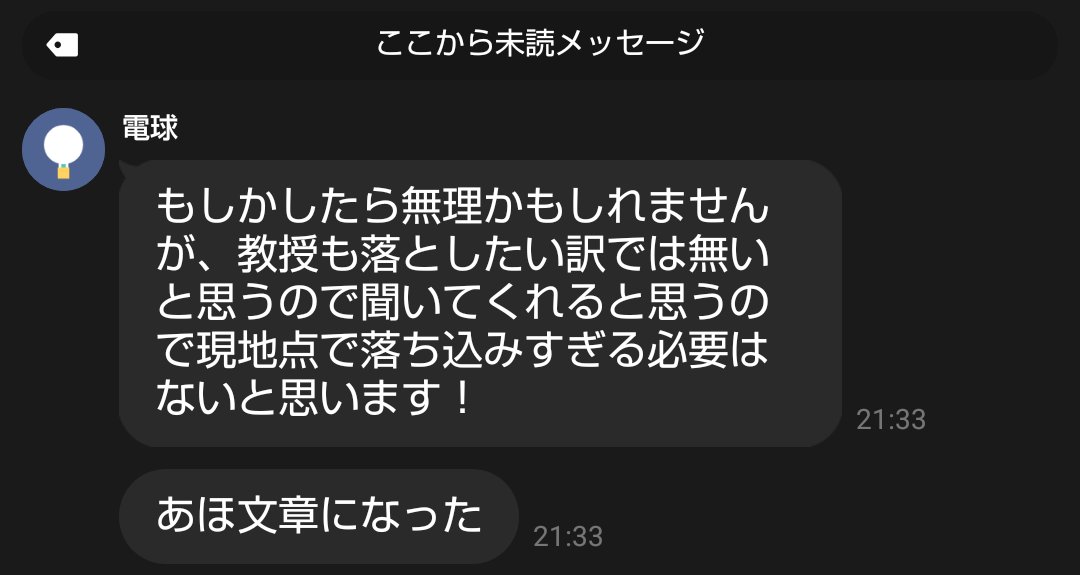 京都大学理学部のかわいい部分(？)
