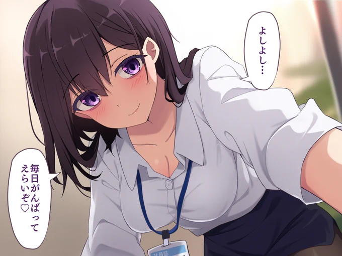 つらい時は励ましてくれる包容力MAXメンヘラ先輩に共依存しがち 