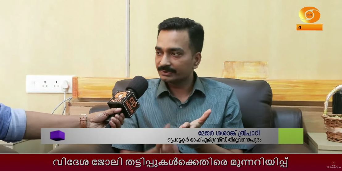 Just featured on DD Malayalam! Shared insights on  serious &amp; insidious threats of cyber slavery from Golden Triangle and job fraud. Stay vigilant and stay informed! #CyberSlavery #JobFraud
Link1: youtube.com/watch?v=w8tDo8…
Link2: youtube.com/watch?v=Oeg_JX…