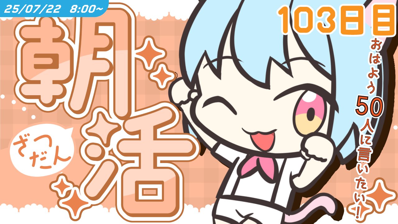 Alohaコメントしてみてね(*´∀｀*)! けいた 💭💧🐁個人勢Vsinger on X: 