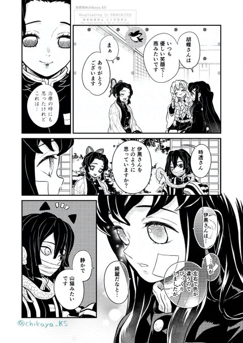 GwYcM72bMAAm6oU.jpg:small