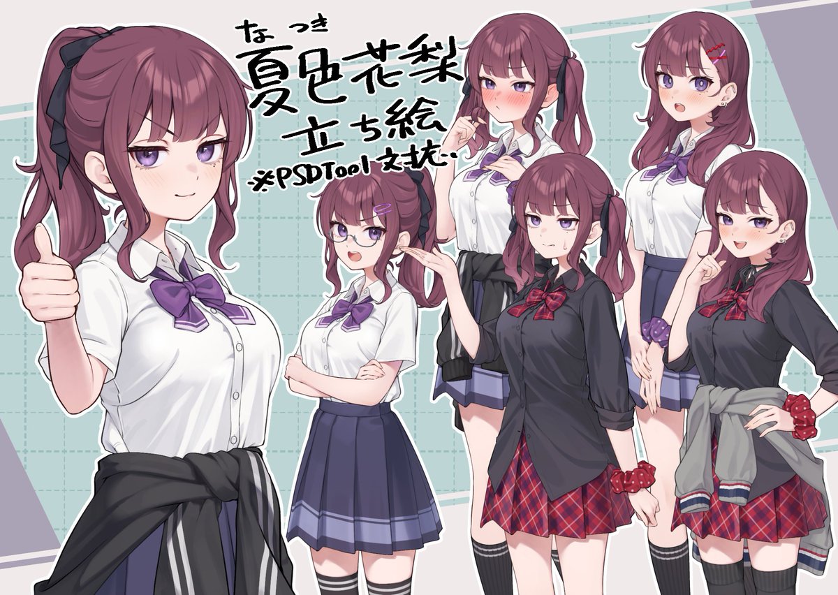 campagne_9's tweet image. #夏色花梨
合同会社TOKYO6 ENTERTAINMENT様のご依頼により、花梨先輩の立ち絵を制作しました
次は六花ちゃんの立ち絵を制作していきます
seiga.nicovideo.jp/seiga/im116445…