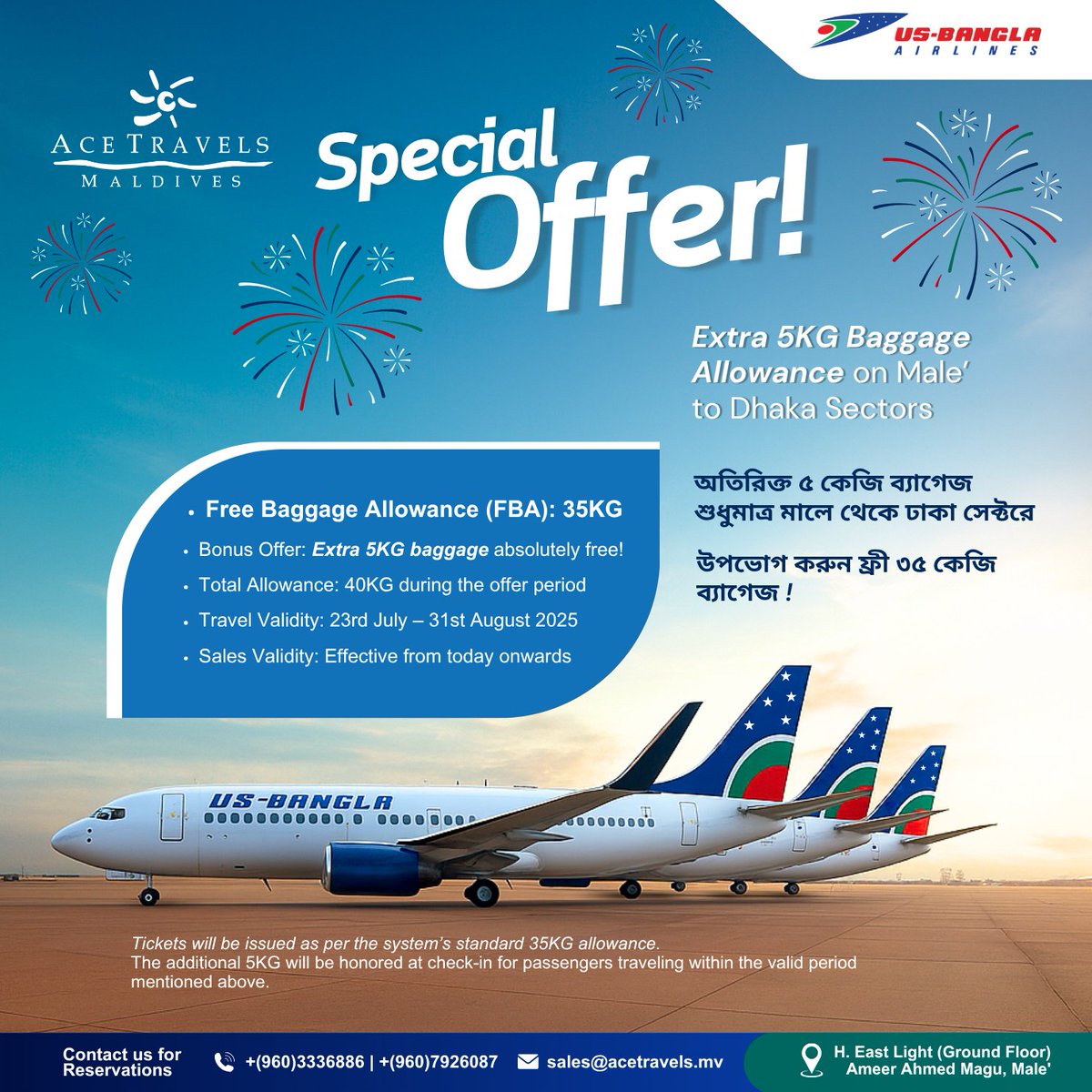 Enjoy Free Baggage Allowance of 35KG – Plus 5KG Extra! Fly from Male to Dhaka between July 23 and August 31, 2025 ✨

✨ You can reach us on Whatsapp/Viber +(960)7926087 | +(960)3336886.

#FlyAceFly #AcetravelsMaldives #USBangla