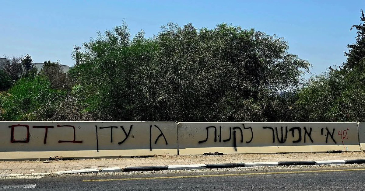 LishayLM's tweet image. הייתי בשדרות היום
סידורים
עדיין איכשהו הכי נוח לעשות אותם שם.
ורציתי לקפוץ לנחל עוז
לדבר קצת עם עמרי לפני הטיסה
הכי קרוב אליו שאפשר
אבל השעה לחזור הגיעה
וצריך לארוז מזוודה
ולהיות עוד קצת עם רוני ועלמא
ולנשום ולשאוף אותן חזק חזק.
לא בא לי לטוס אמרתי הבוקר
ושניה אחר כך…