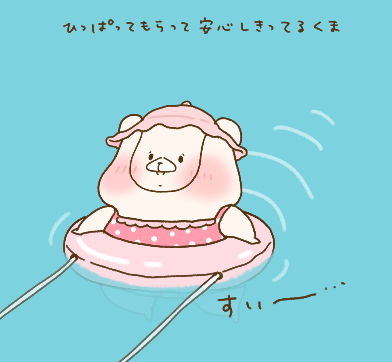 ともだちはくま　いてぃご 714stE8olUL._AC_SY200_QL15_.jpg