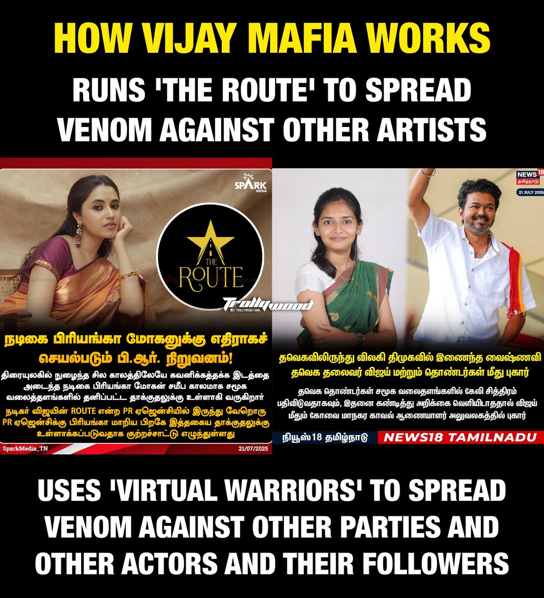 TVK abusing Women Actress Also ?

worst

#TVKAbusesWomen