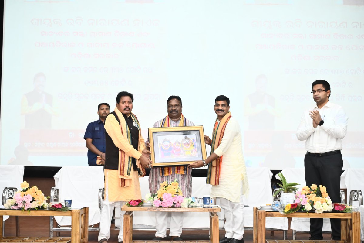 koraputdm's tweet image. ମାନ୍ୟବର ମନ୍ତ୍ରୀ ଗ୍ରାମ୍ୟ ଉନ୍ନୟନ, ପଞ୍ଚାୟତିରାଜ ଓ ପାନୀୟ ଜଳ ବିଭାଗ , ଓଡ଼ିଶା ସରକାରଙ୍କ  କରକମଳରେ ଆଜି କୋରାପୁଟ ଜିଲ୍ଲାର ଶହୀଦ ଲକ୍ଷ୍ମଣ ନାୟକ ଭେଷଜ ମହାବିଦ୍ୟାଳୟ ଏବଂ ଚିକିତ୍ସାଳୟ, ଅଡ଼ିଟୋରିୟମ ଠାରେ ଜିଲ୍ଲାର ସାମଗ୍ରିକ ବିକାଶ  ନିମନ୍ତେ ବିଭିନ୍ନ ଲୋକାଭିମୁଖୀ ପ୍ରକଳ୍ପର ଭିତ୍ତିପ୍ରସ୍ତର ସ୍ଥାପନ କରାଯାଇଛି।

@CMO_Odisha…