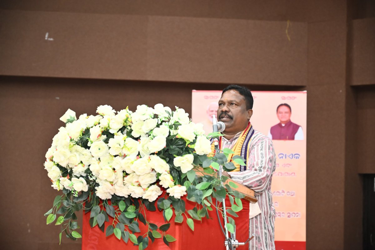 koraputdm's tweet image. ମାନ୍ୟବର ମନ୍ତ୍ରୀ ଗ୍ରାମ୍ୟ ଉନ୍ନୟନ, ପଞ୍ଚାୟତିରାଜ ଓ ପାନୀୟ ଜଳ ବିଭାଗ , ଓଡ଼ିଶା ସରକାରଙ୍କ  କରକମଳରେ ଆଜି କୋରାପୁଟ ଜିଲ୍ଲାର ଶହୀଦ ଲକ୍ଷ୍ମଣ ନାୟକ ଭେଷଜ ମହାବିଦ୍ୟାଳୟ ଏବଂ ଚିକିତ୍ସାଳୟ, ଅଡ଼ିଟୋରିୟମ ଠାରେ ଜିଲ୍ଲାର ସାମଗ୍ରିକ ବିକାଶ  ନିମନ୍ତେ ବିଭିନ୍ନ ଲୋକାଭିମୁଖୀ ପ୍ରକଳ୍ପର ଭିତ୍ତିପ୍ରସ୍ତର ସ୍ଥାପନ କରାଯାଇଛି।

@CMO_Odisha…