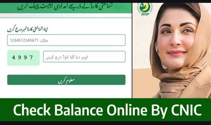 Maryam Bhatto Shareef