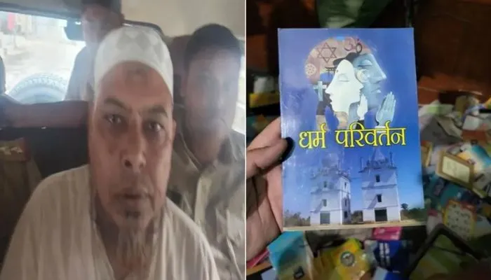 Agra conversion racket: Mastermind Abdul Rehman arrested from Delhi, missing Haryana girl rescued from his home  opindia.com/2025/07/agra-c…
