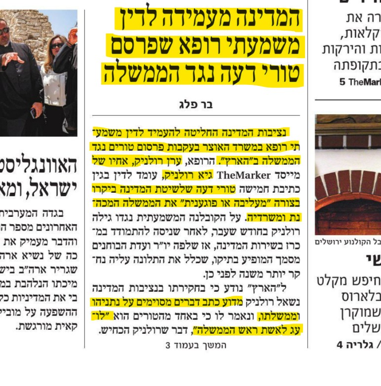 AlexRif3's tweet image. הידיעה המפחידה הזאת עשתה לי צמרמורת.
היא הזכירה לי את ״משפט הרופאים״ בברית המועצות של 1953, שבו הממשלה העמידה לדין רופאים יהודים בכירים בטענה שניסו לרצוח את מנהיגי המדינה. סתם עלילת דם. למזלם, סטלין מת באותה שנה- והם שוחררו ונוקו מכל אשמה. זה היה סוף מכוער של תהליך שהתחיל בשקט:…