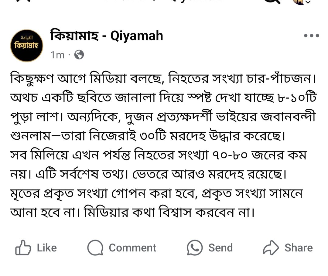 tarek__abdullah's tweet image. হাসিনার আমলের লাশের রাজনীতি আবার ফেরত চাই না !!
#Uttara
#planecrash