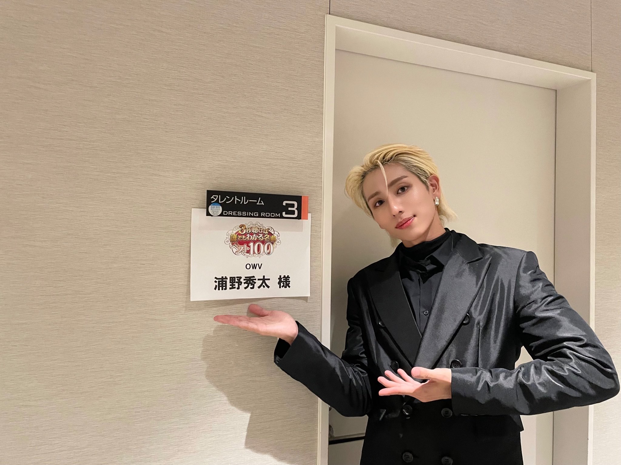 OWV 浦野秀太 うちわ 直送商品 うちわ・扇子 浦野秀太 BIGうちわ 「OWV LIVE TOUR
