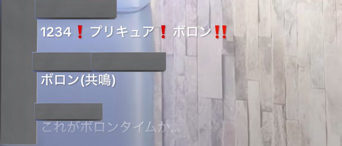 Borrowed Timeのツイート