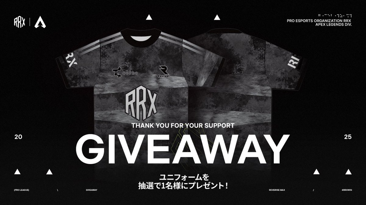 数量限定】APEX プロゲーマー REIGNITE 栗原BKMM パーカー