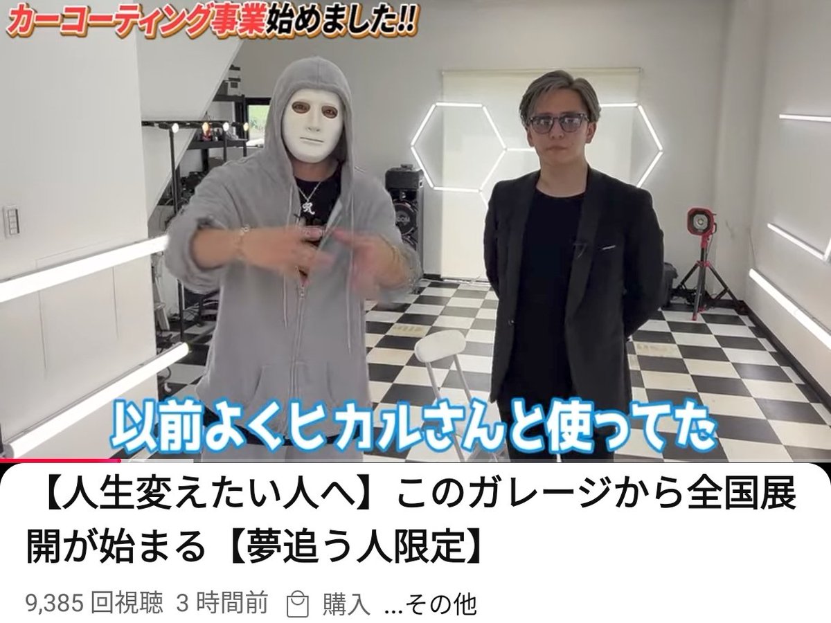 ヒカルくんが最近、良い意味でつまらないけど面白い新婚動画を続ける中