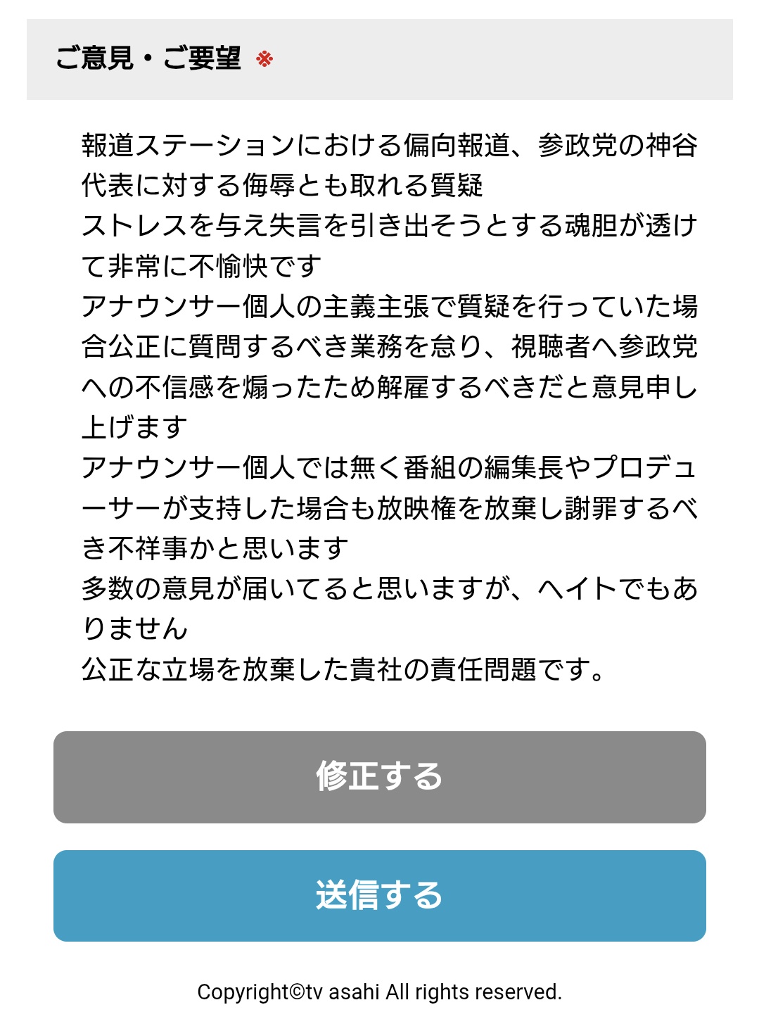 riitann000様✨2束【835】ミモザ　⭐️同梱多数⭐️下記内容⭐️ Amazon.com: Three colours Smart Bathroom Mirror, Round