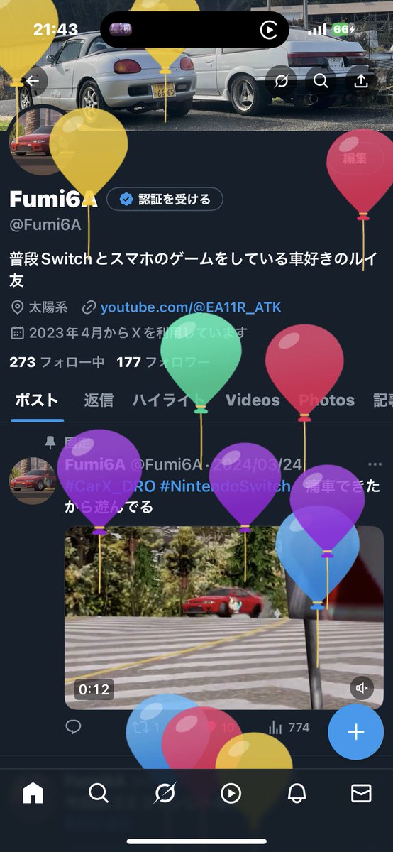 Fumi6A's tweet photo. ハッピーバースデートゥミー https://t.co/K0H0iZKCWz