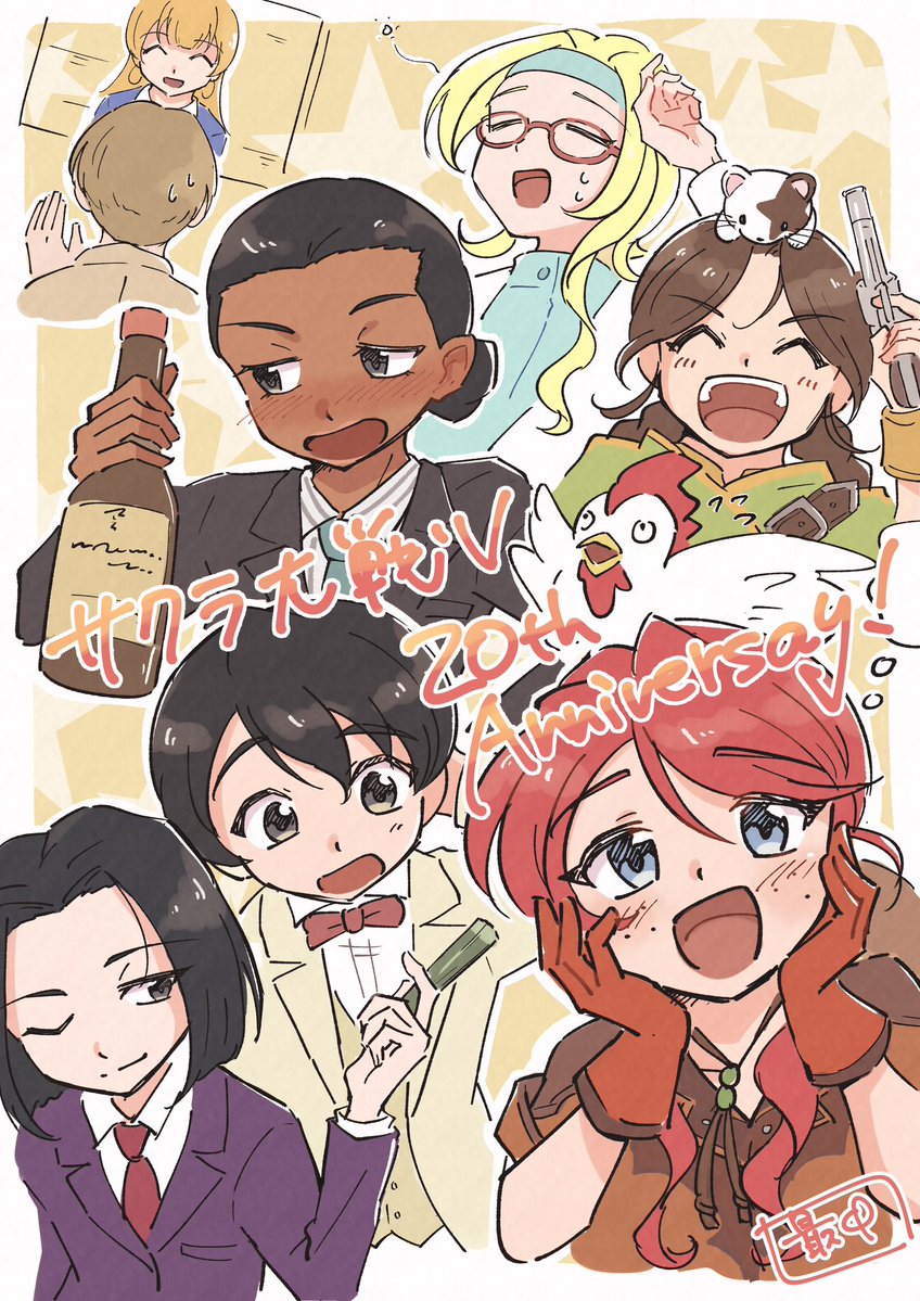 monaka_swga's tweet image. 遅ればせながら…サクラV20周年おめでとう&紐育星たちの集いお疲れ様でした〜!な絵です
歌が素晴らしかったのは勿論、生アフレコというものを初めて見たのですがみんながその場にいてわちゃわちゃ繰り広げてる臨場感が凄かった…!