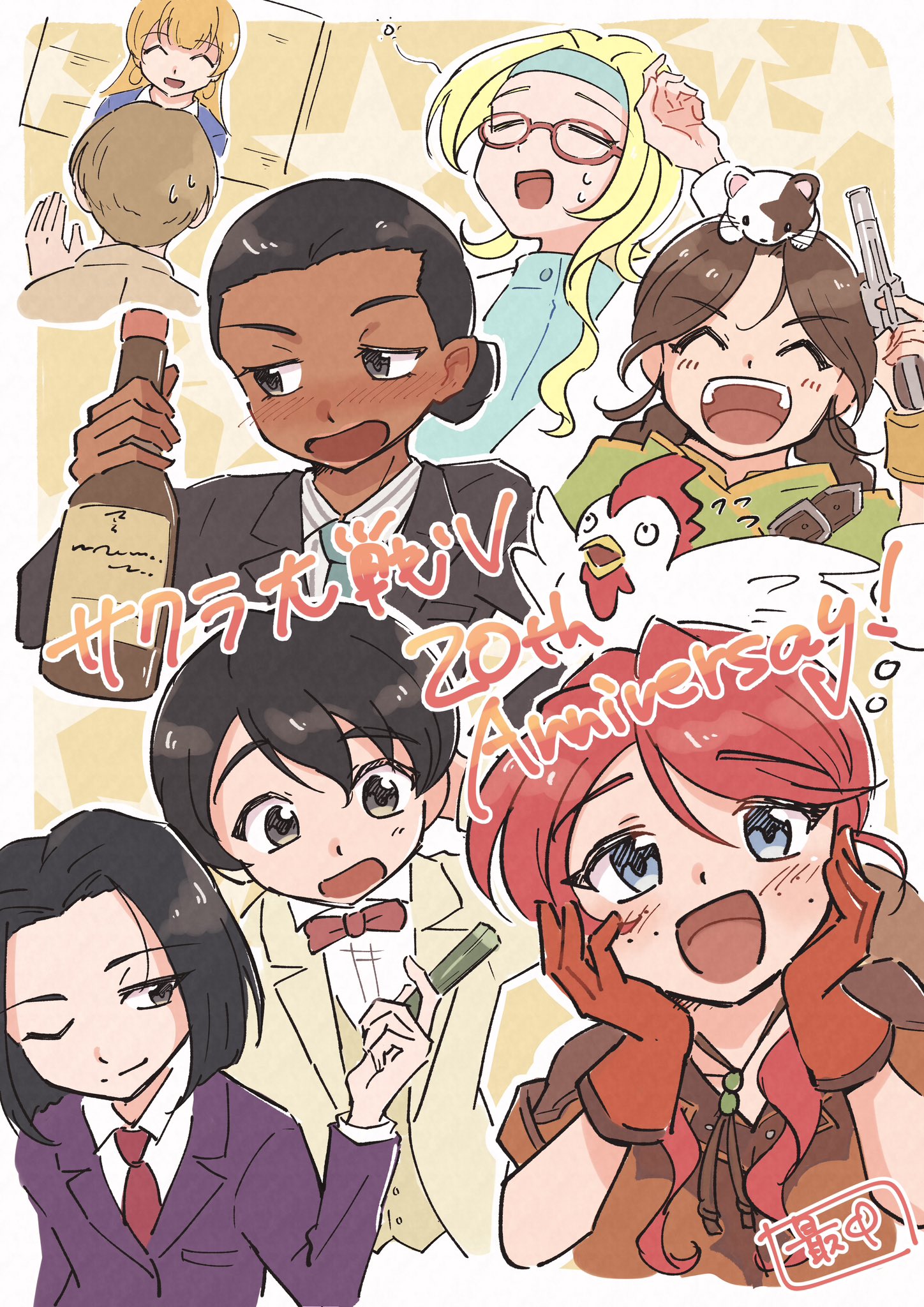 ❤☆もも今日も元気☆さま❤書いたことが叶うペン❤ 最中 on X: 