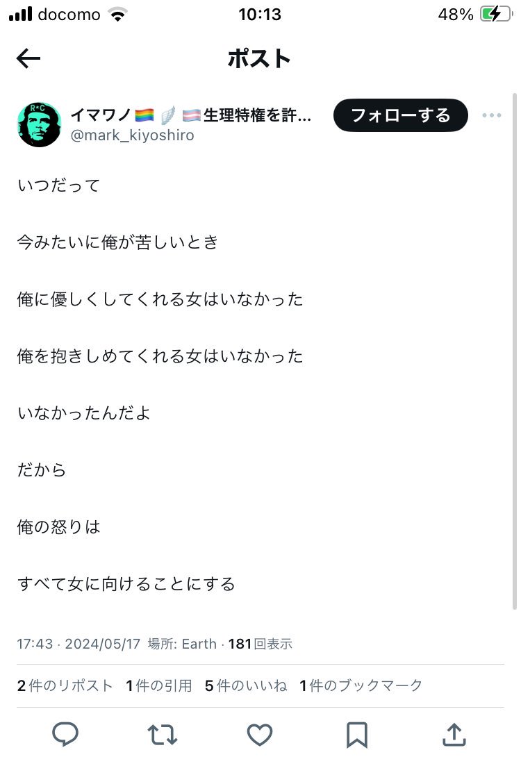 inaisetu's tweet image. 