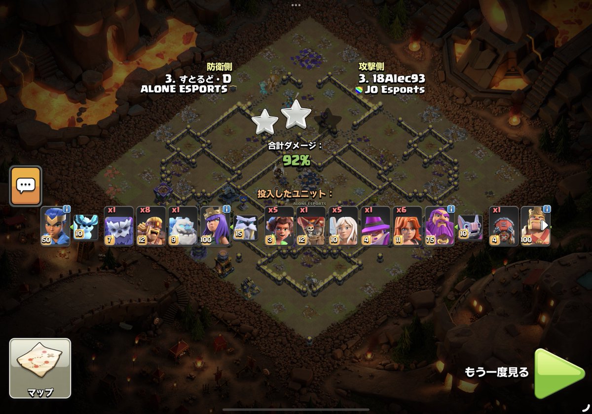 Here is one of the bases I provided to a JP team(<a href="/ALONE_ESPORTS1/">ALONE ESPORTS</a>)

CC - 1furn 1ig 2rl
Link : link.clashofclans.com/jp?action=Open…

Base more &gt;&gt; discord.gg/mzmz