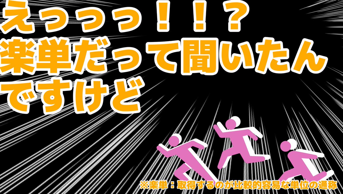 okina_taishi's tweet photo. #ポットラックパーティー企画2025_新規

CoC6版【取得せよ！単位！！】
性癖：大学生活

💡新規継続不問！
💡人数不問！
💡KPC立ててOK！

夜1で遊べる、失った単位を取り返す大学生探索者限定シナリオです。本文無料！

https://t.co/FUqZNa0XaH https://t.co/FQyKItr7mI