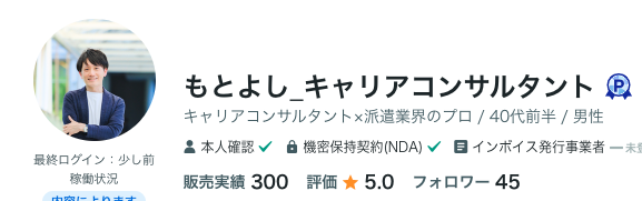 キャリアコンサルタント 鈴木 豪太 | キャリアコンサルタント紹介 | アクシス