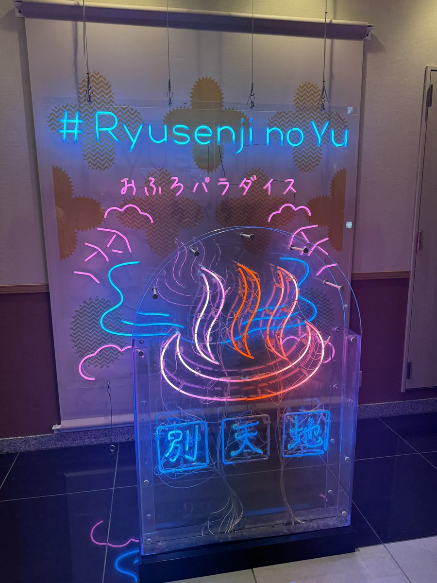 k_mohumohu's tweet image. 成田から肉米直行からのスパ銭〜
お風呂なんて聞いてなかったから、ぱんつ際どいんだけど…