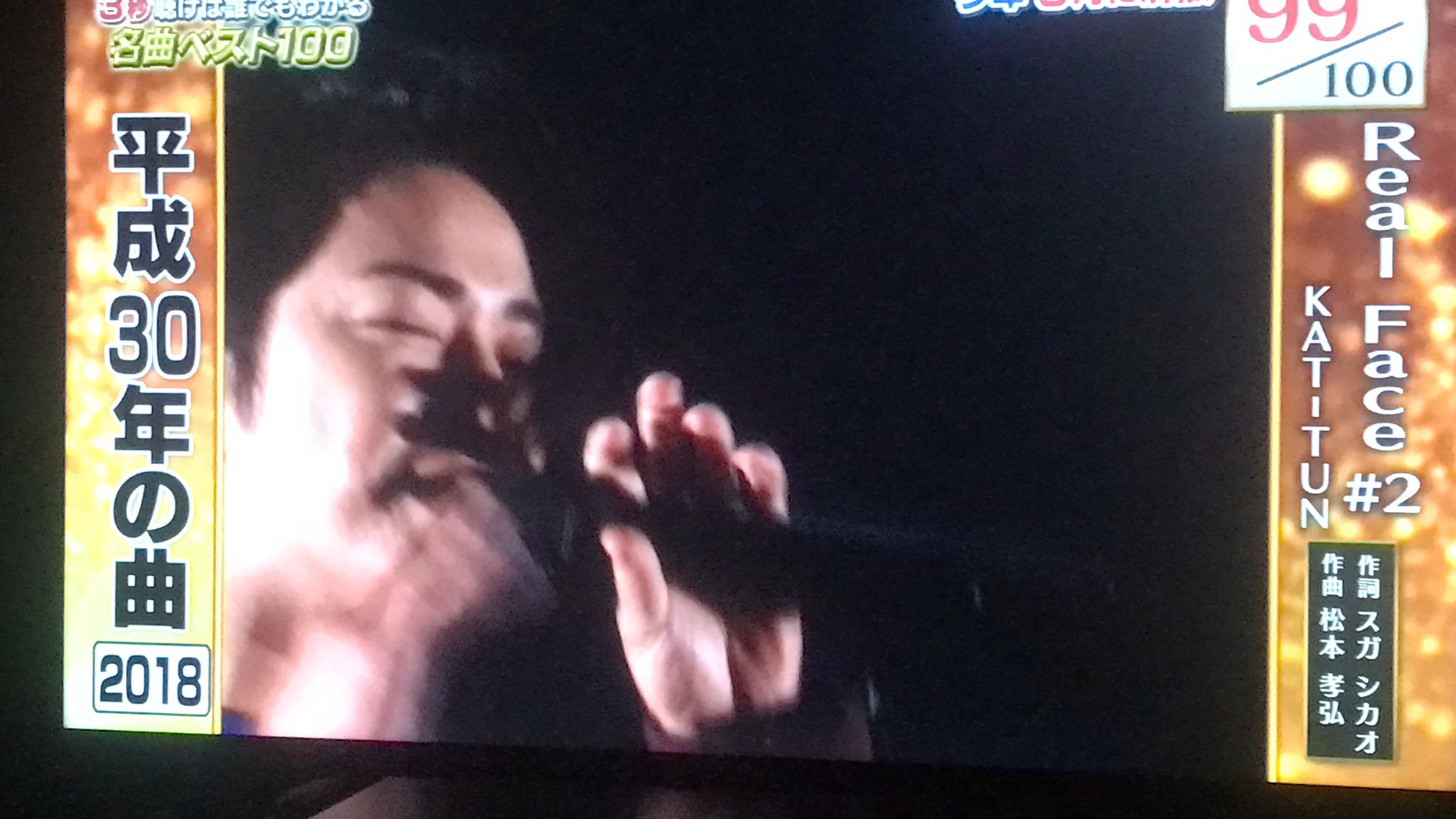 公式実物KAT-TUN のタメ旅 + プラス マイナーだけど憎めない認定証 タメ旅プラス マイナーだけど憎めない所ツアー in 札幌 | KAT