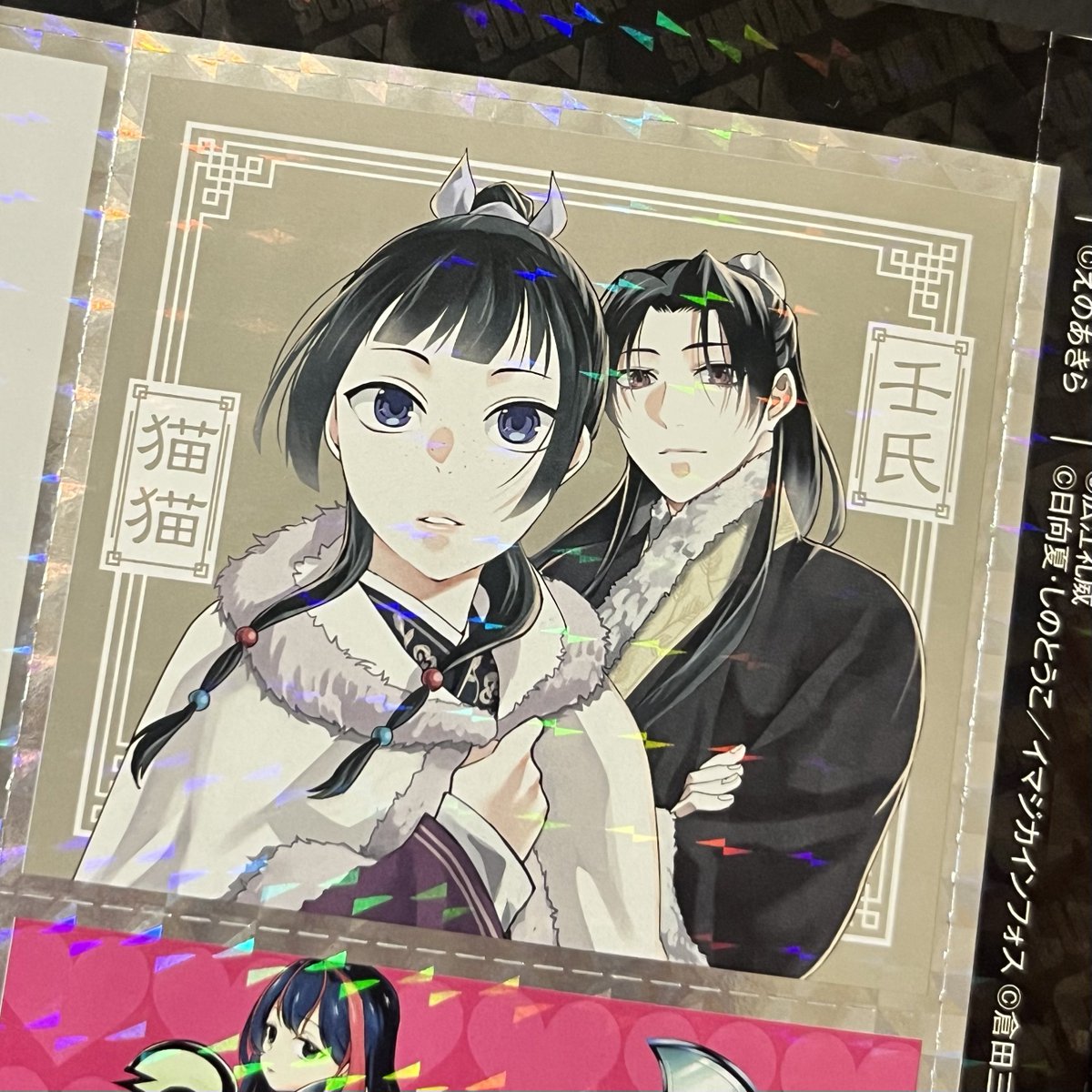 tambrs_hyr's tweet image. ステッカーかわいい🥺✨
GX創刊25周年おめでたい！
毎月19日をとにかく楽しみに生きている私です