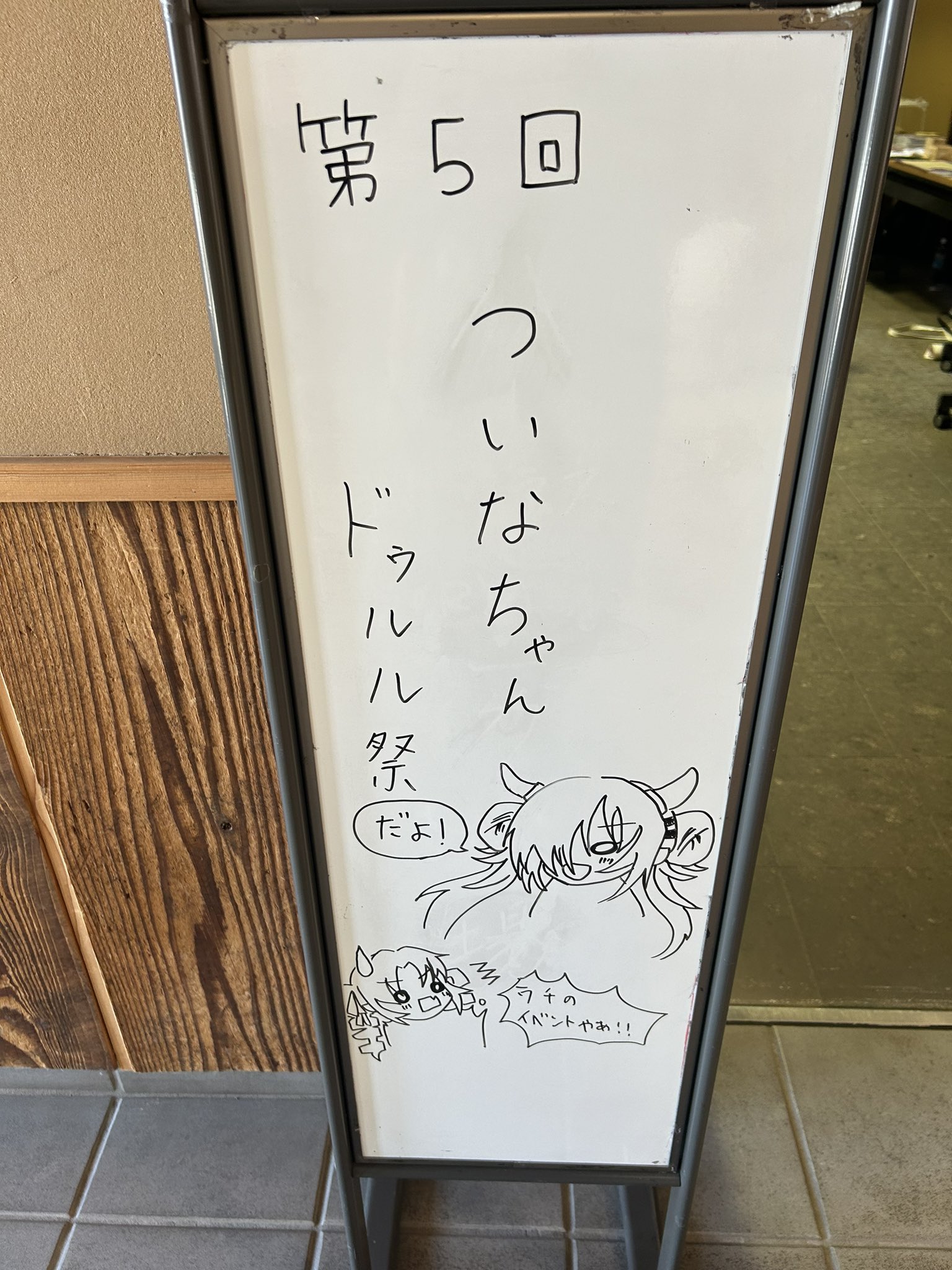 ヒグチヨウコさん 樋口陽子絵本 養生テープ3個 ガチャガチャ