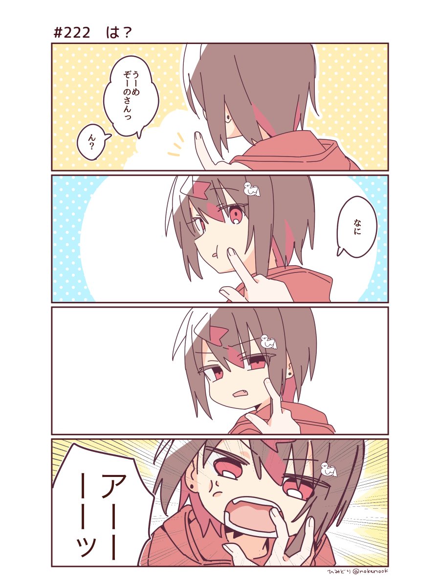 ひみどり (@nokenook) / X