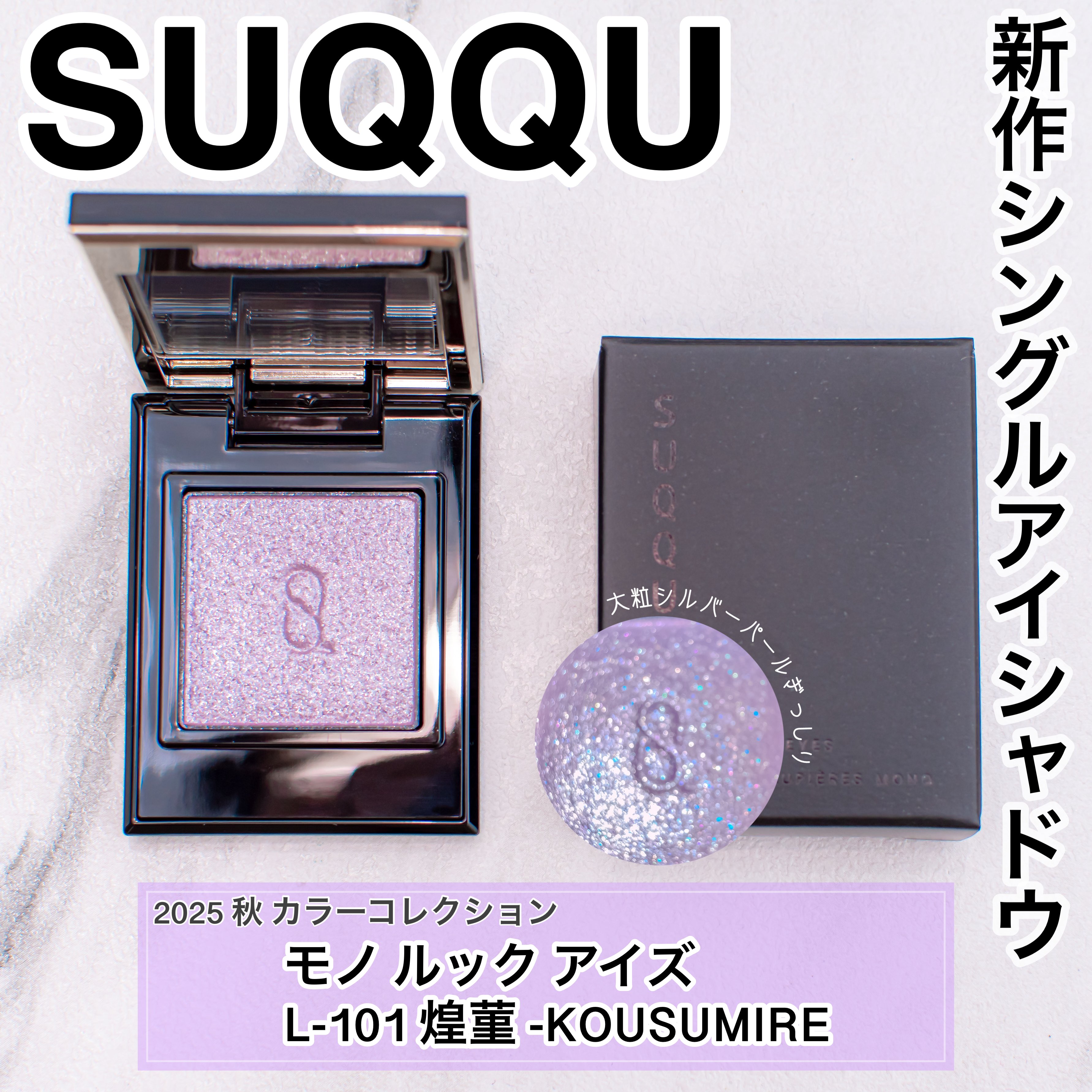 コスメいろいろまとめて！いちを中古！ VO2212-047-TOP-750x750.jpg