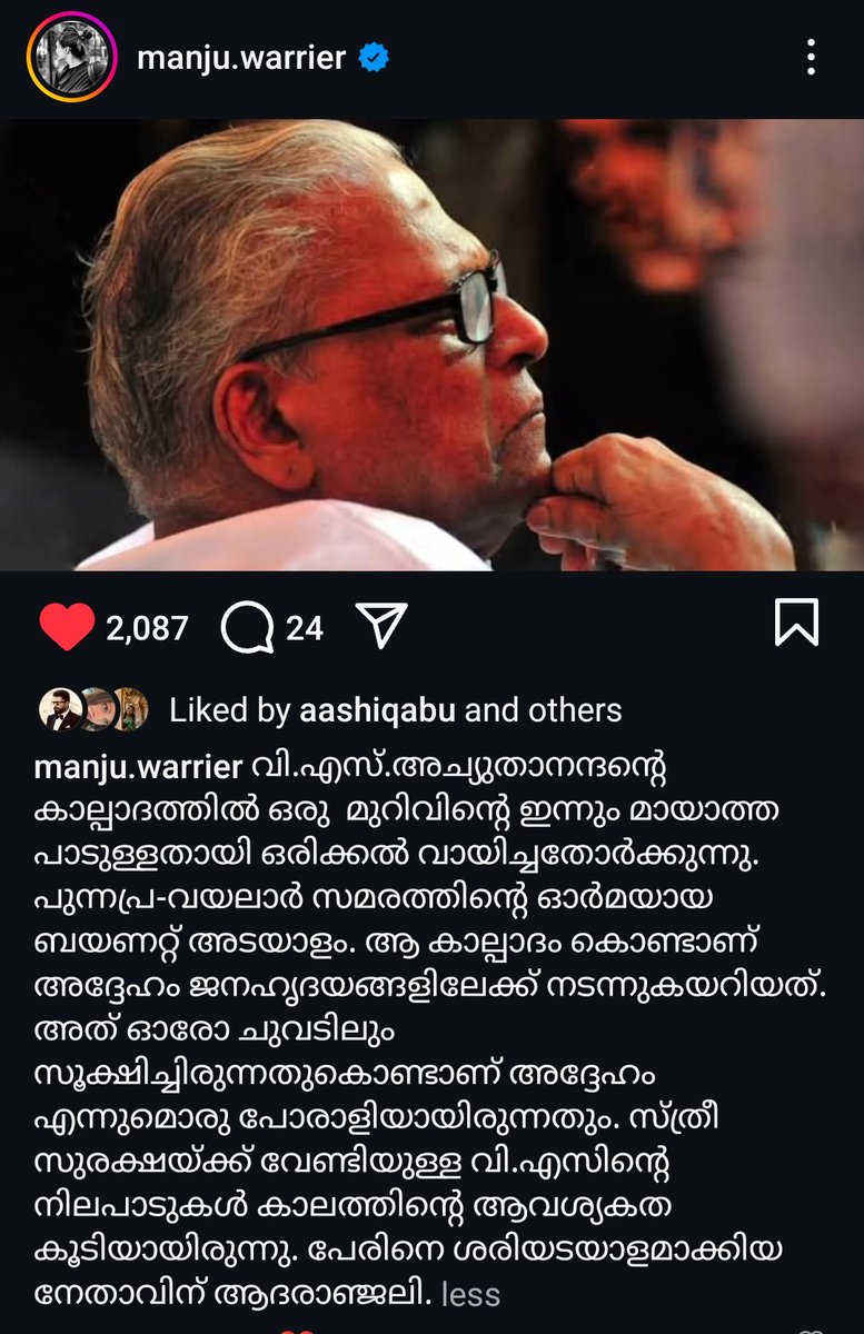 thekorahabraham's tweet image. Actor Manju Warrier's tribute for VS:
"I remember reading once that there is a scar on V.S. Achuthanandan's foot that is still visible. The bayonet mark, a memory of the Punnapra-Vayalar struggle. He walked into the hearts of the people with that foot."