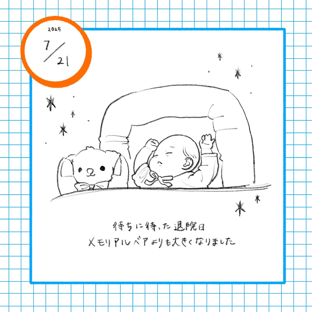 6chdiary's tweet image. ご応募ありがとうございました!
すべての赤ちゃんが元気に育ちますように💫
#育児絵日記代行
mond.how/ja/6chdiary