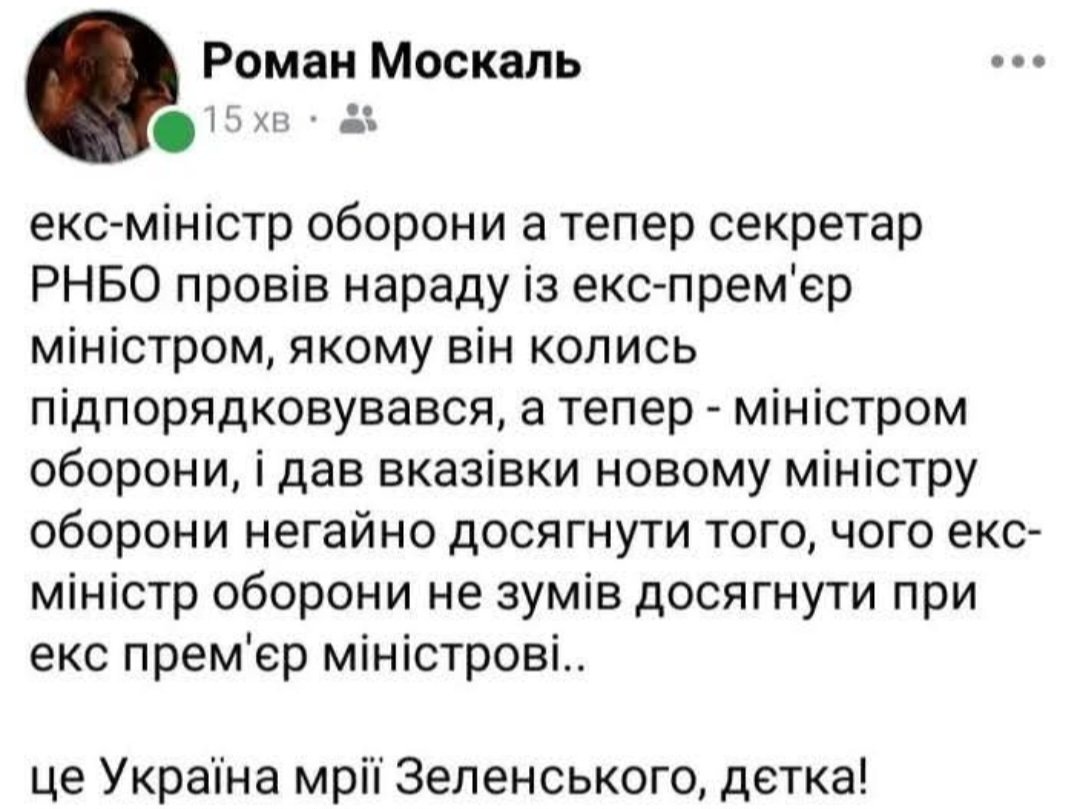 Та це повний кабздець...