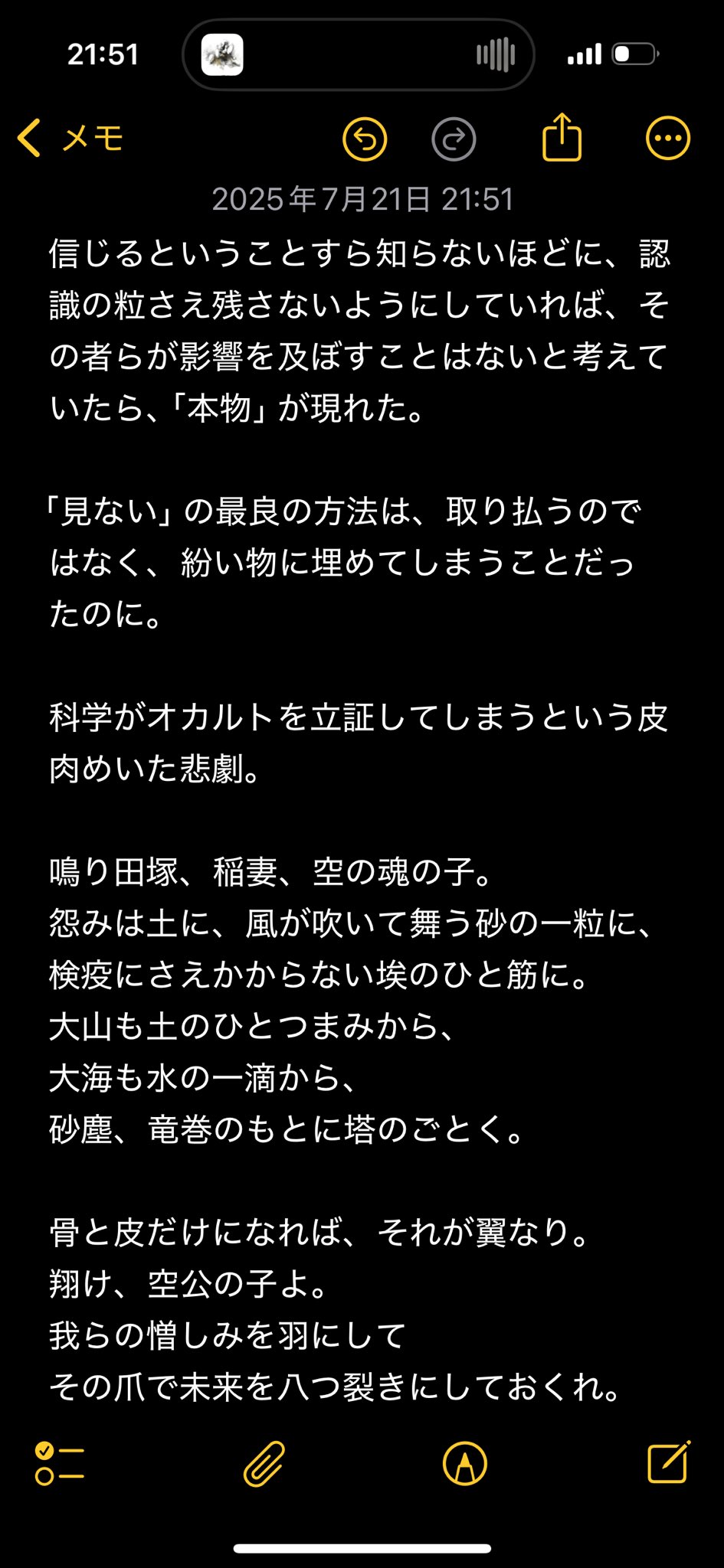 みー@コメント歓迎☺︎プロフ見てください 勝見ふうたろー on X: 