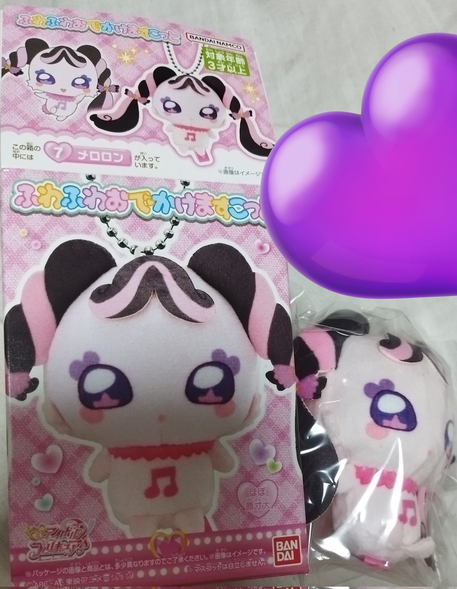 マロンちょこ on X: 