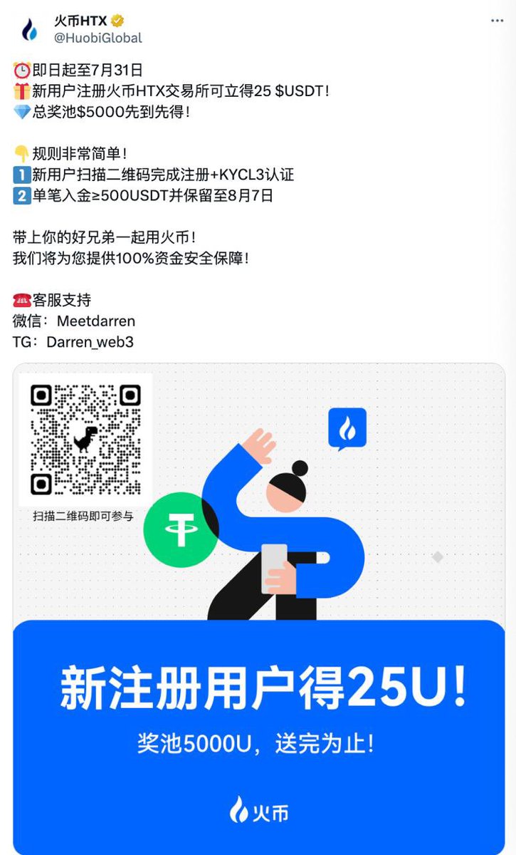 火币AppIOS安卓官方下载中心网址：tokenpceket.pro.tjb