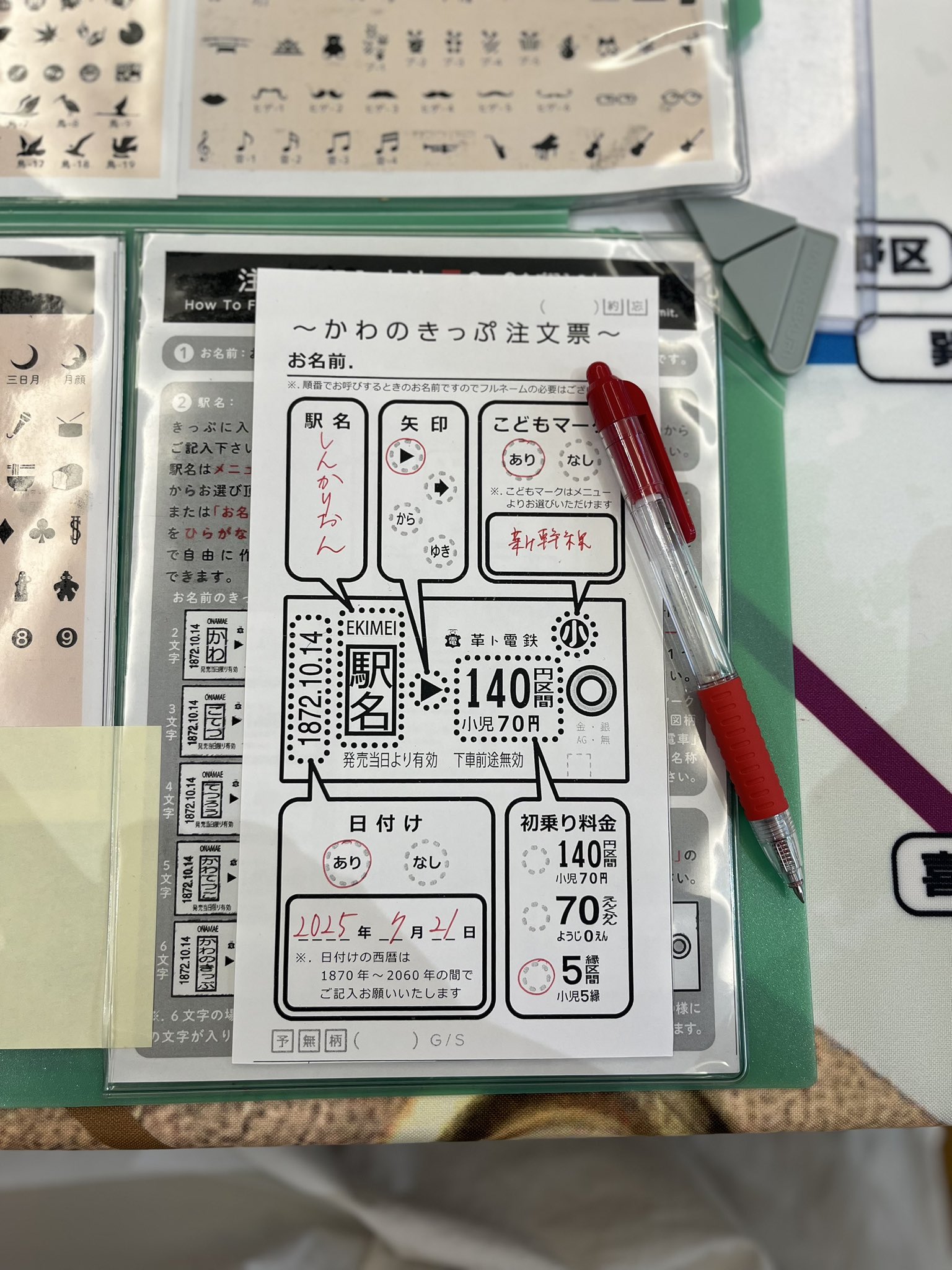 国鉄　改札挟ワニ口　デッドストック品 ホット セールの通販 国鉄 改札挟ワニ口 デッドストック品